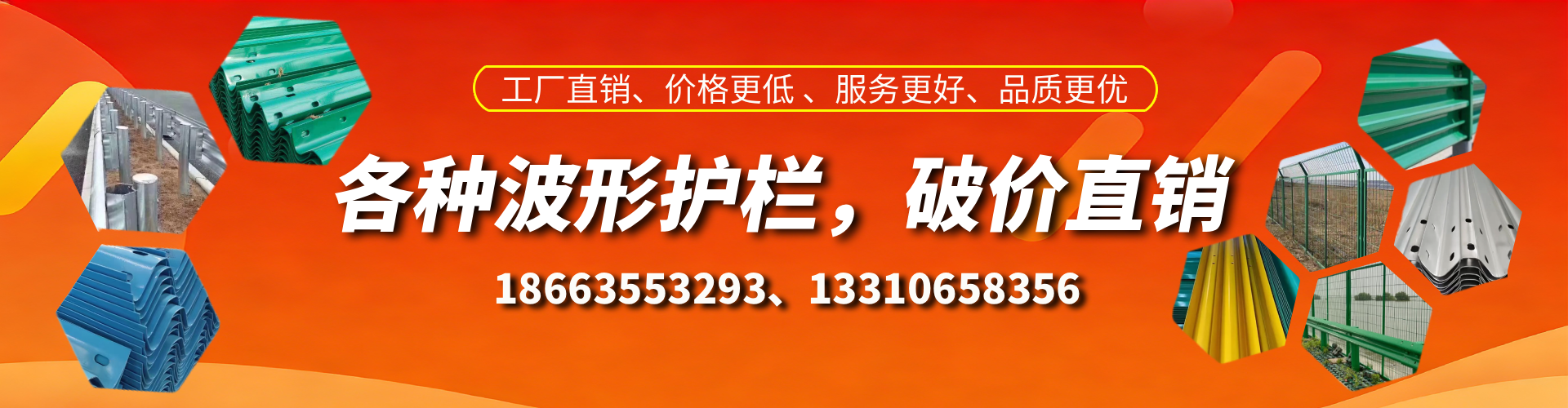 肥城波形护栏厂家